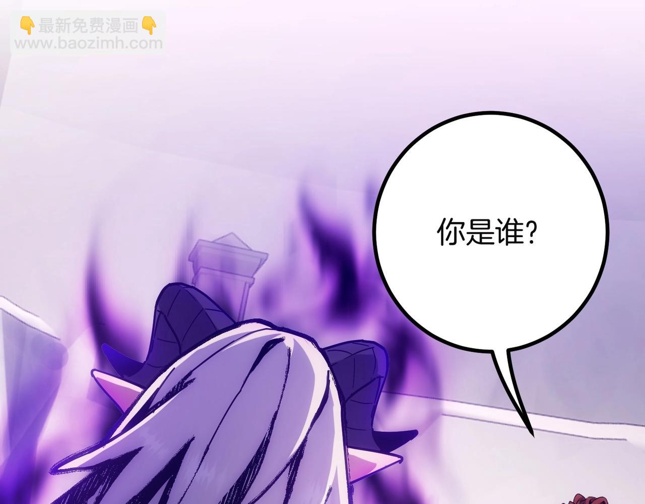 三歲開始做王者 - 第6季第225話 突破&封印(4/5) - 5