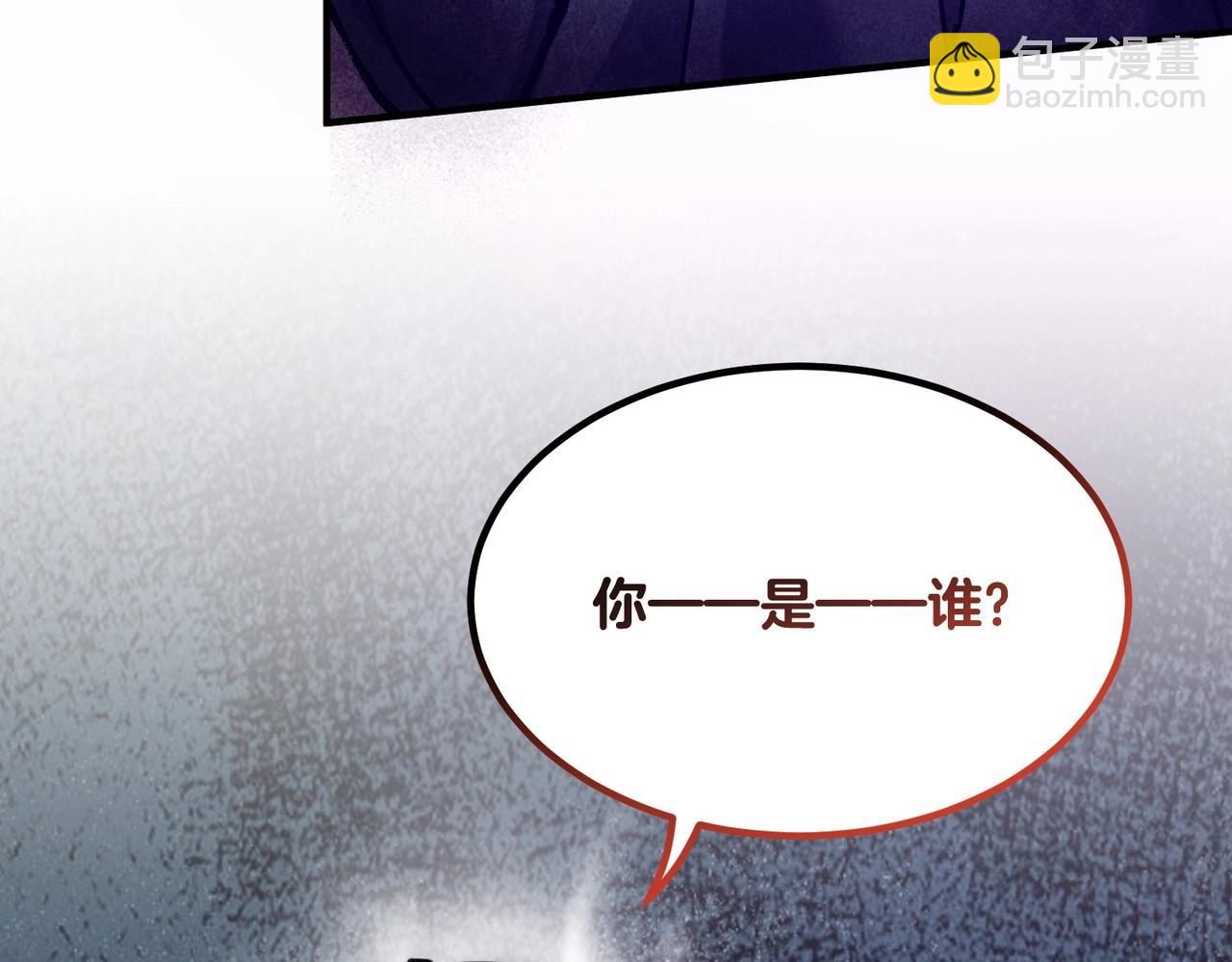 三歲開始做王者 - 第6季第225話 突破&封印(4/5) - 2