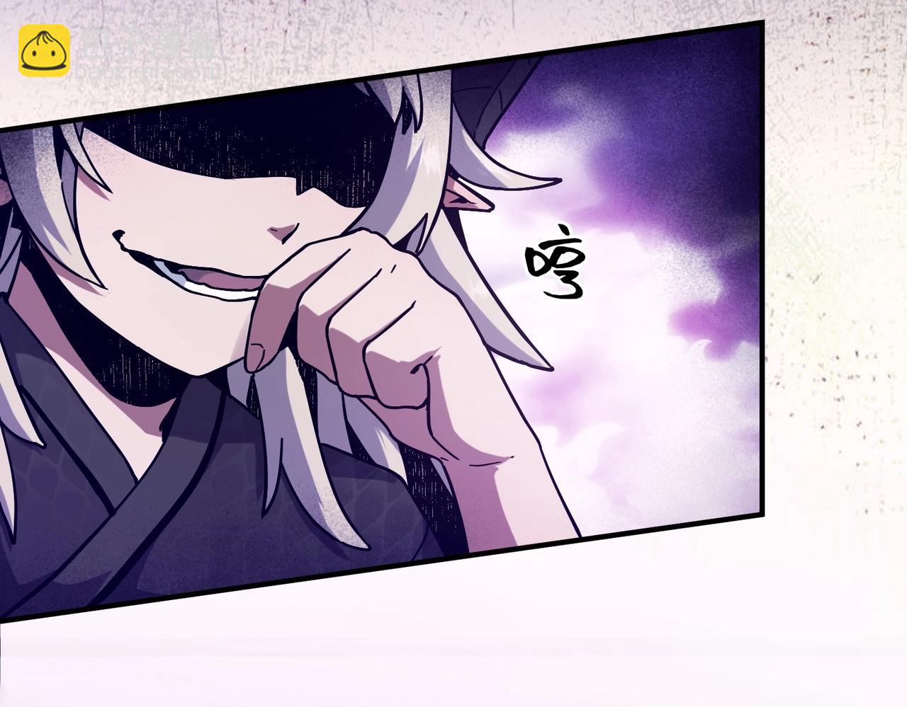 三歲開始做王者 - 第6季第225話 突破&封印(4/5) - 5