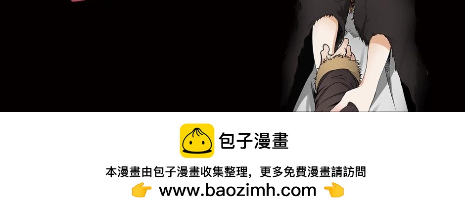 三歲開始做王者 - 第6季第225話 突破&封印(5/5) - 4