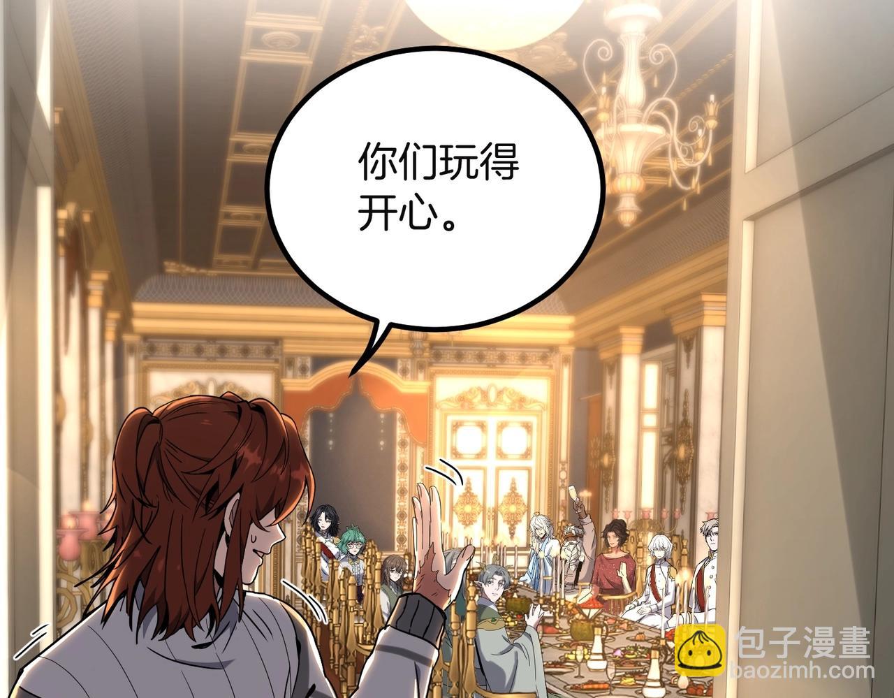 三歲開始做王者 - 第6季第225話 突破&封印(1/5) - 6