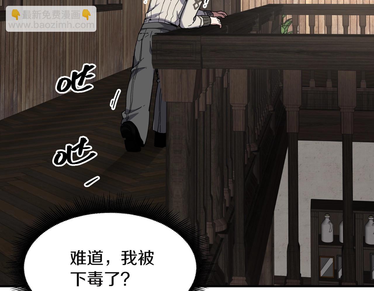 三歲開始做王者 - 第6季第225話 突破&封印(1/5) - 6