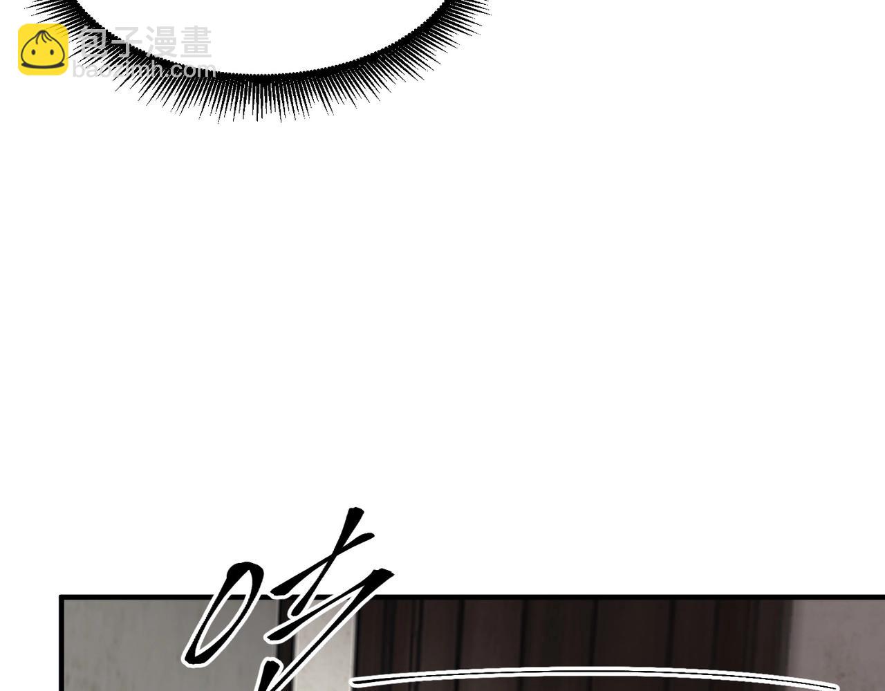 三歲開始做王者 - 第6季第225話 突破&封印(1/5) - 7