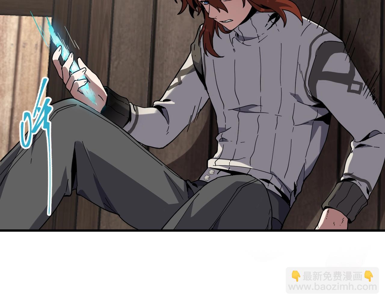 三歲開始做王者 - 第6季第225話 突破&封印(1/5) - 3