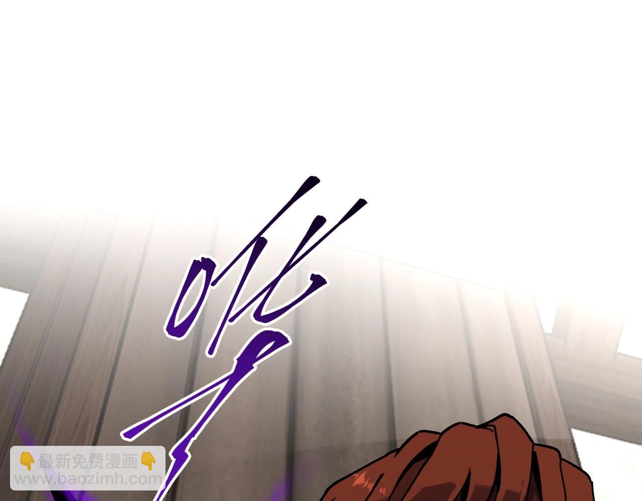 三歲開始做王者 - 第6季第225話 突破&封印(1/5) - 4