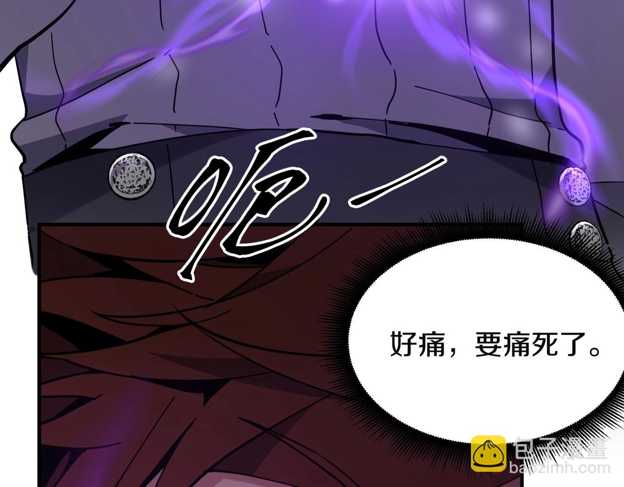 三歲開始做王者 - 第6季第225話 突破&封印(1/5) - 7