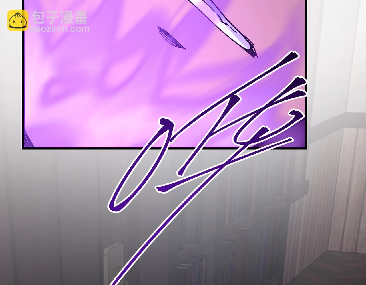 三歲開始做王者 - 第6季第225話 突破&封印(1/5) - 1