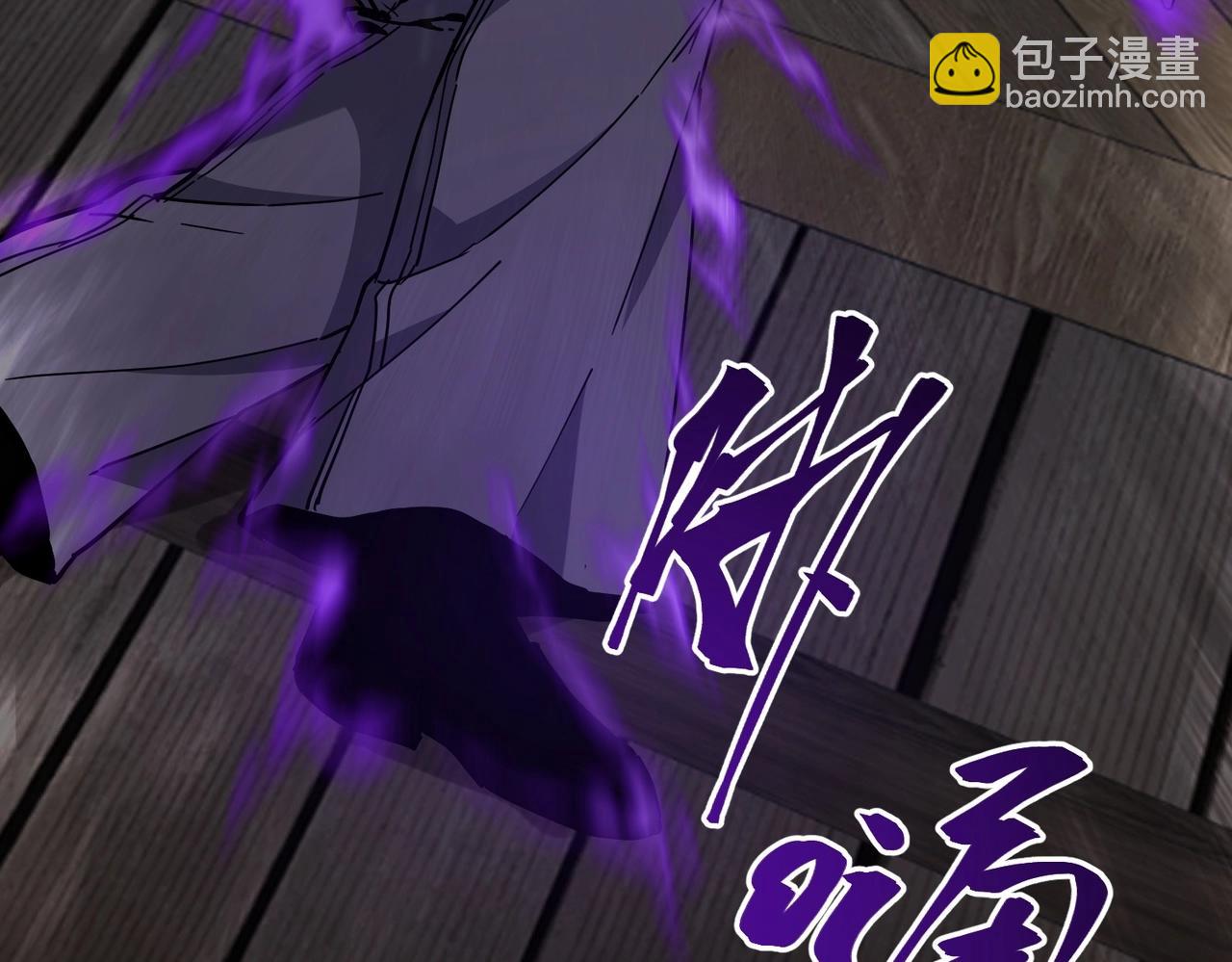 三歲開始做王者 - 第6季第225話 突破&封印(1/5) - 4