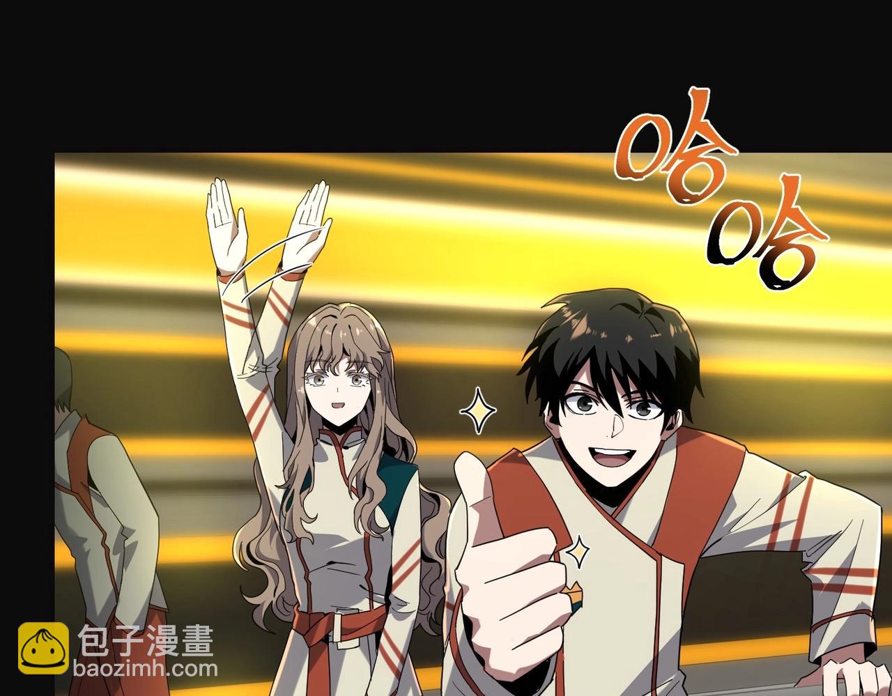 三歲開始做王者 - 第6季第225話 突破&封印(2/5) - 7