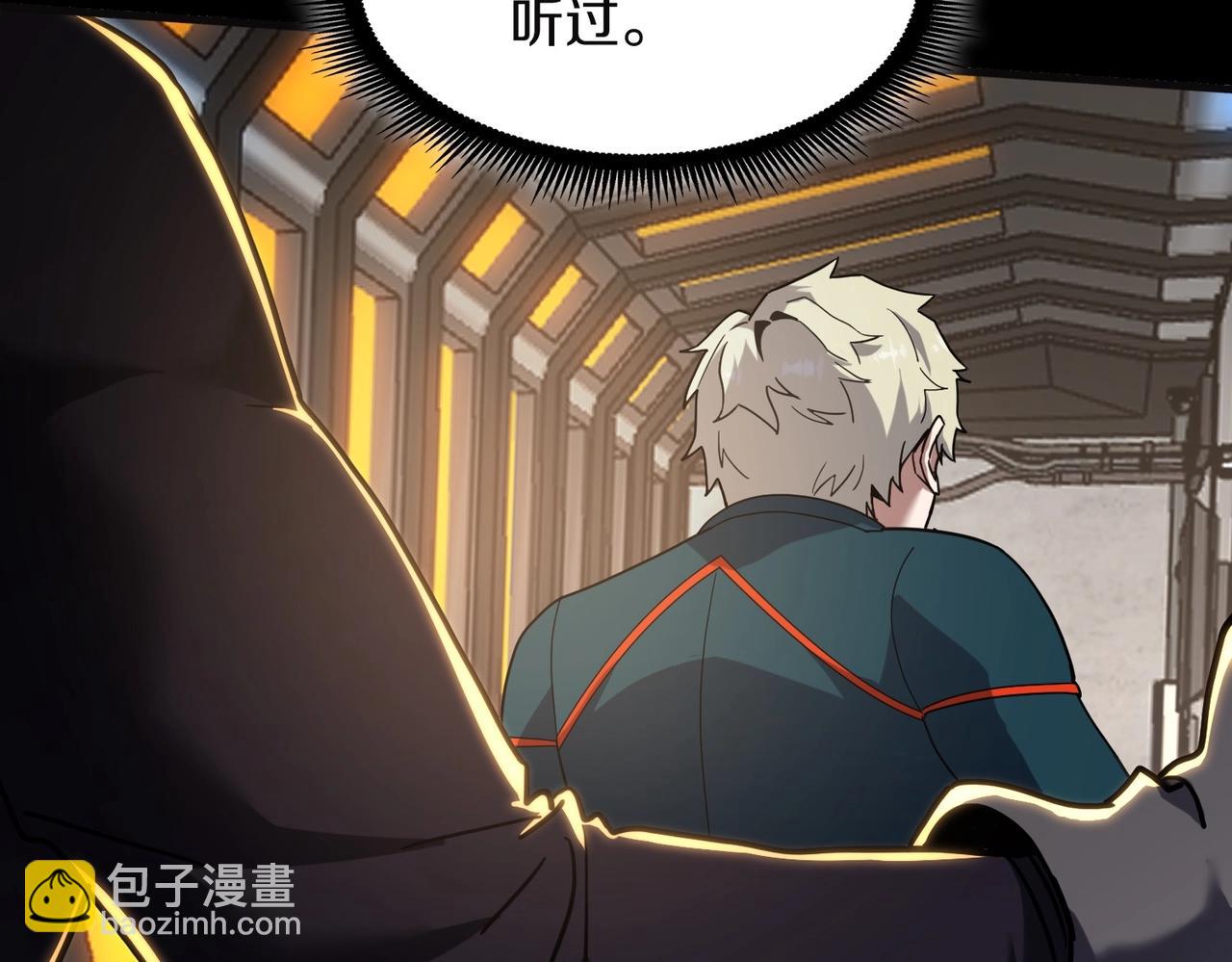 三歲開始做王者 - 第6季第225話 突破&封印(2/5) - 1