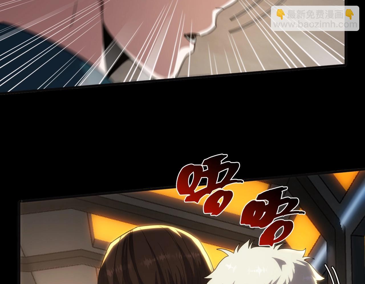 三歲開始做王者 - 第6季第225話 突破&封印(2/5) - 4