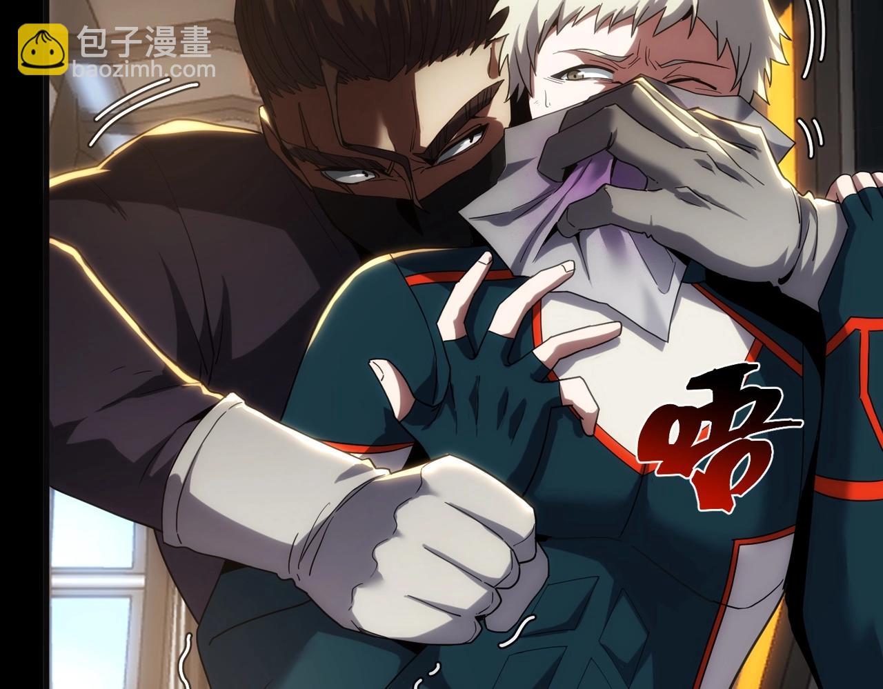 三歲開始做王者 - 第6季第225話 突破&封印(2/5) - 5