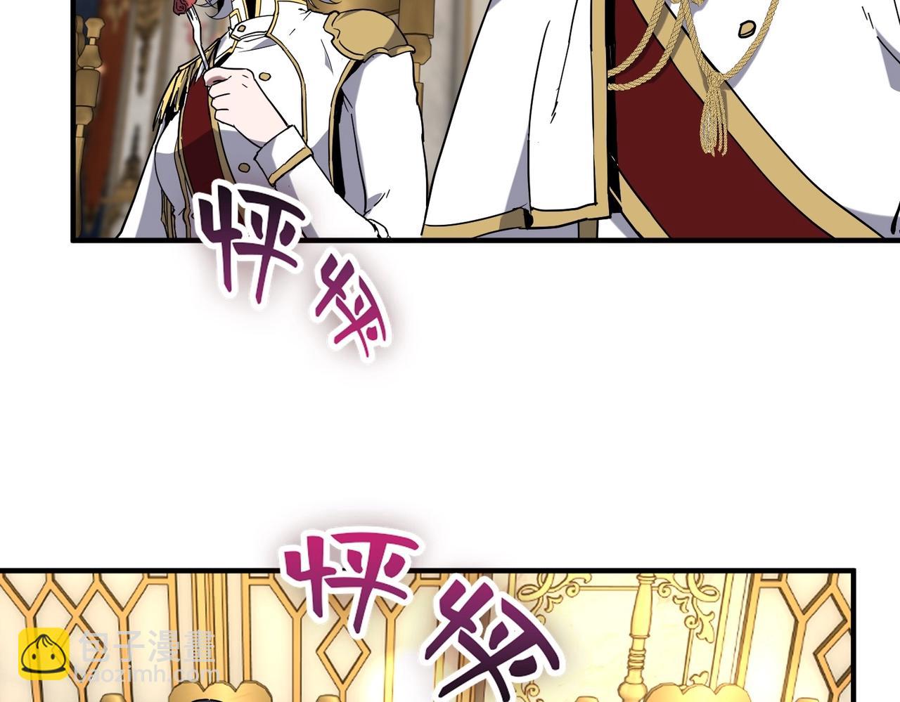 三歲開始做王者 - 第6季第225話 突破&封印(1/5) - 8