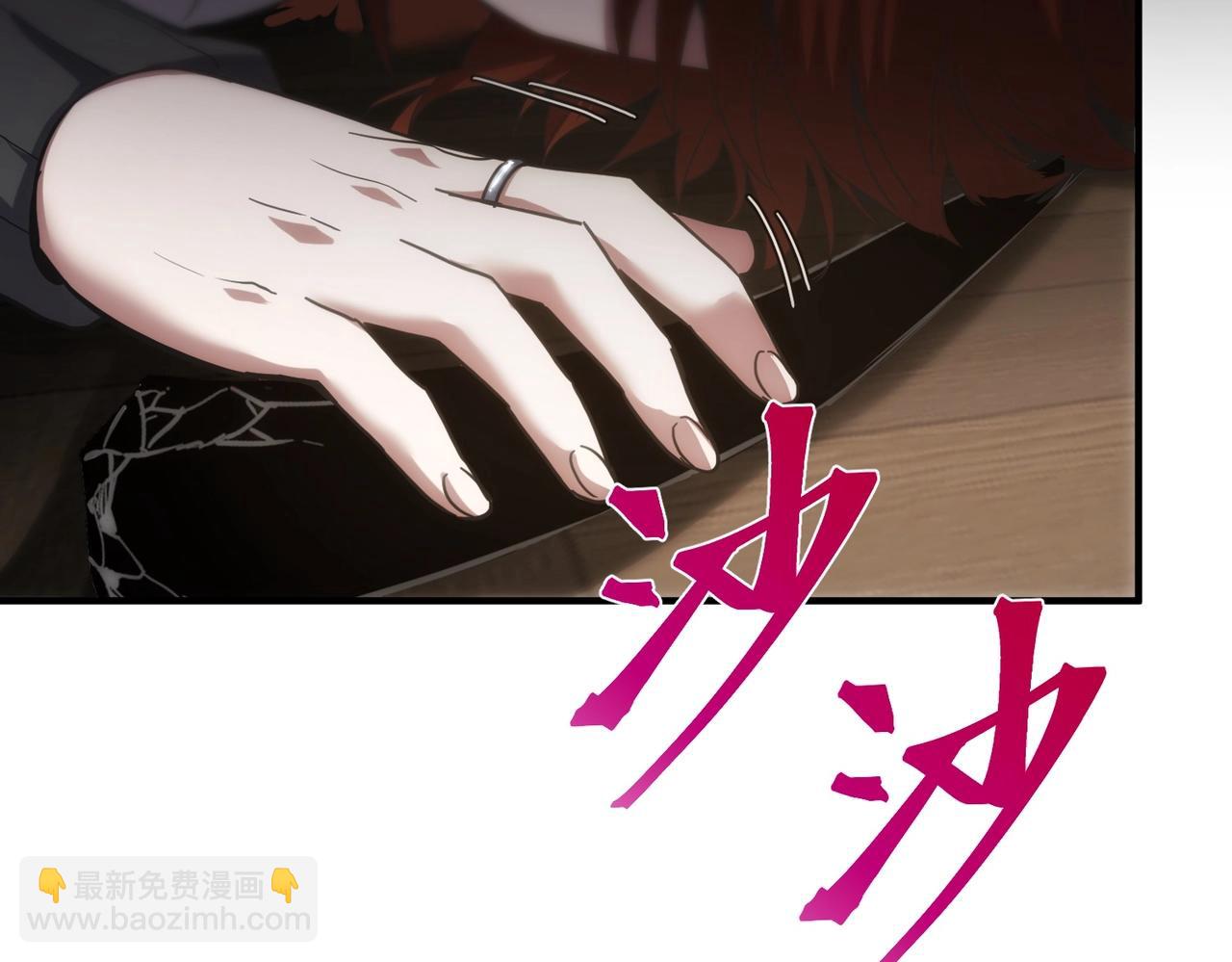 三歲開始做王者 - 第6季第225話 突破&封印(2/5) - 6