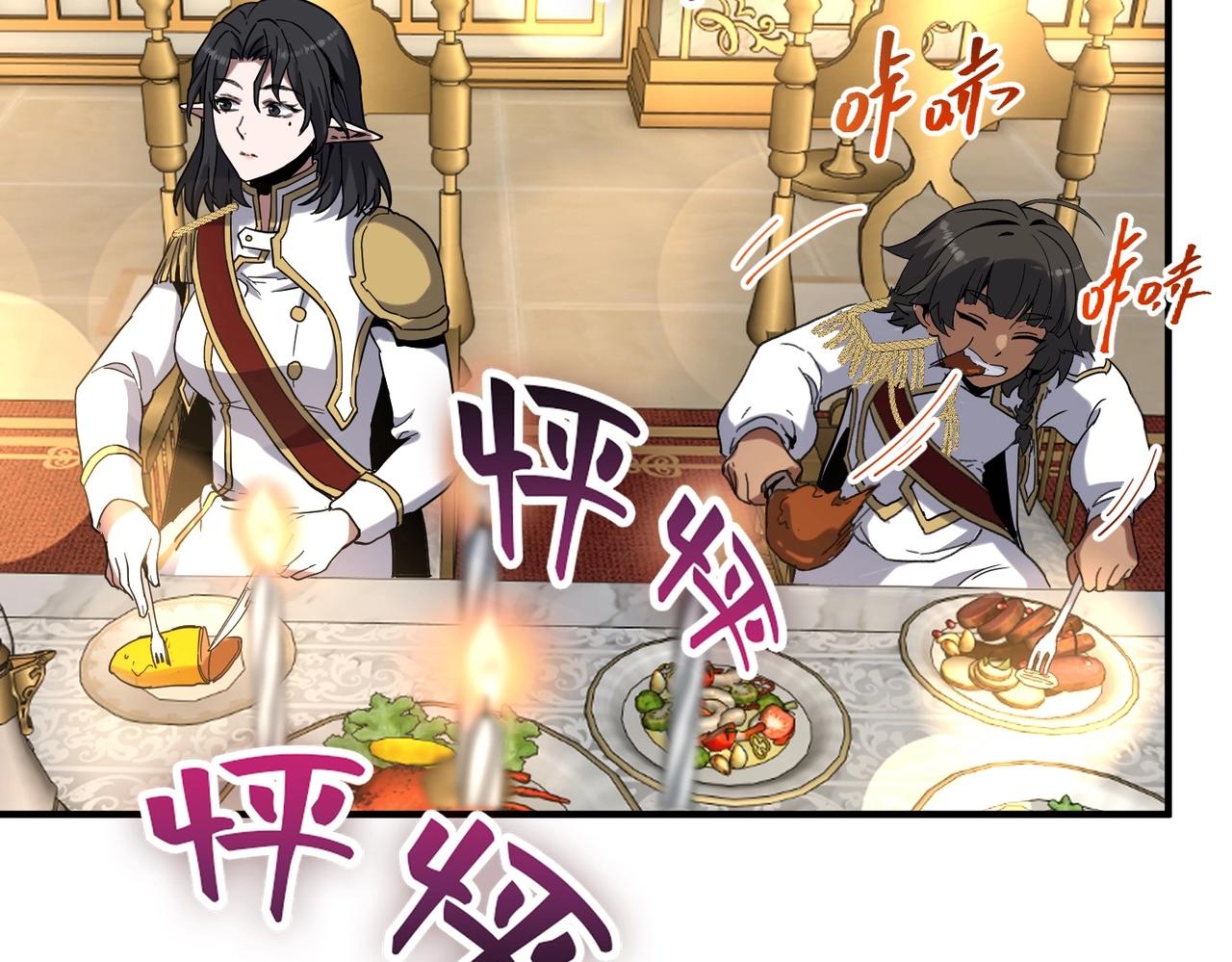 三歲開始做王者 - 第6季第225話 突破&封印(1/5) - 1