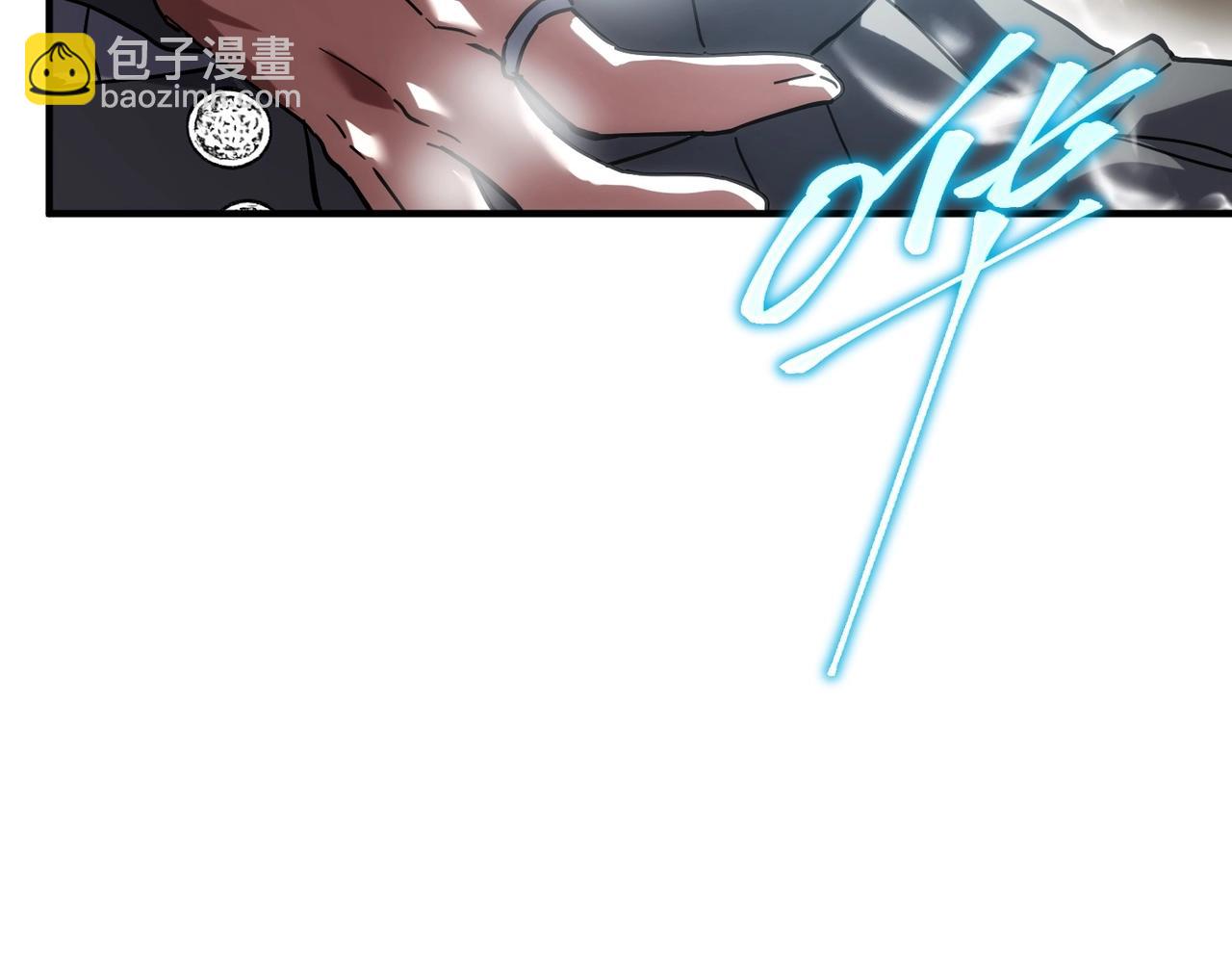 三歲開始做王者 - 第6季第225話 突破&封印(2/5) - 6