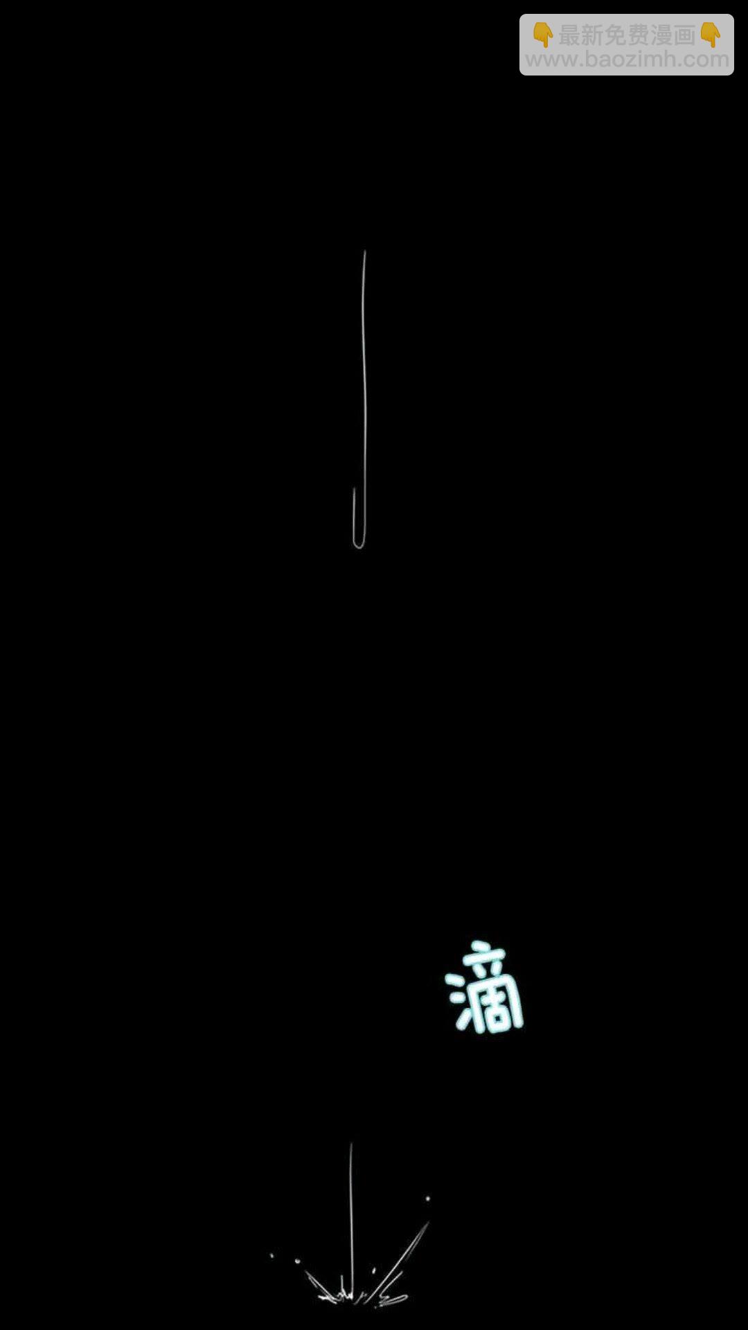 三歲開始做王者 - 第1季第24話 無字家書(2/2) - 1