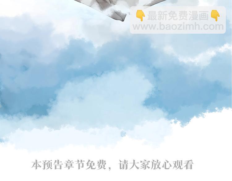 三歲開始做王者 - 序章2：萌娃即將長大，迎接新的 - 1