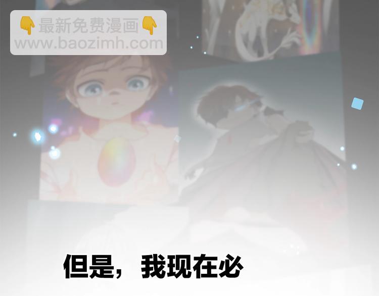 三歲開始做王者 - 序章2：萌娃即將長大，迎接新的 - 3