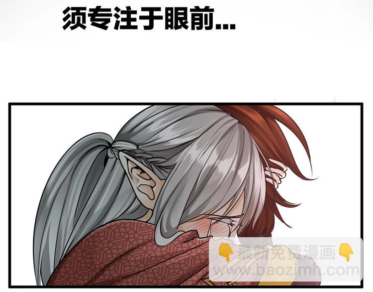 三歲開始做王者 - 序章2：萌娃即將長大，迎接新的 - 1