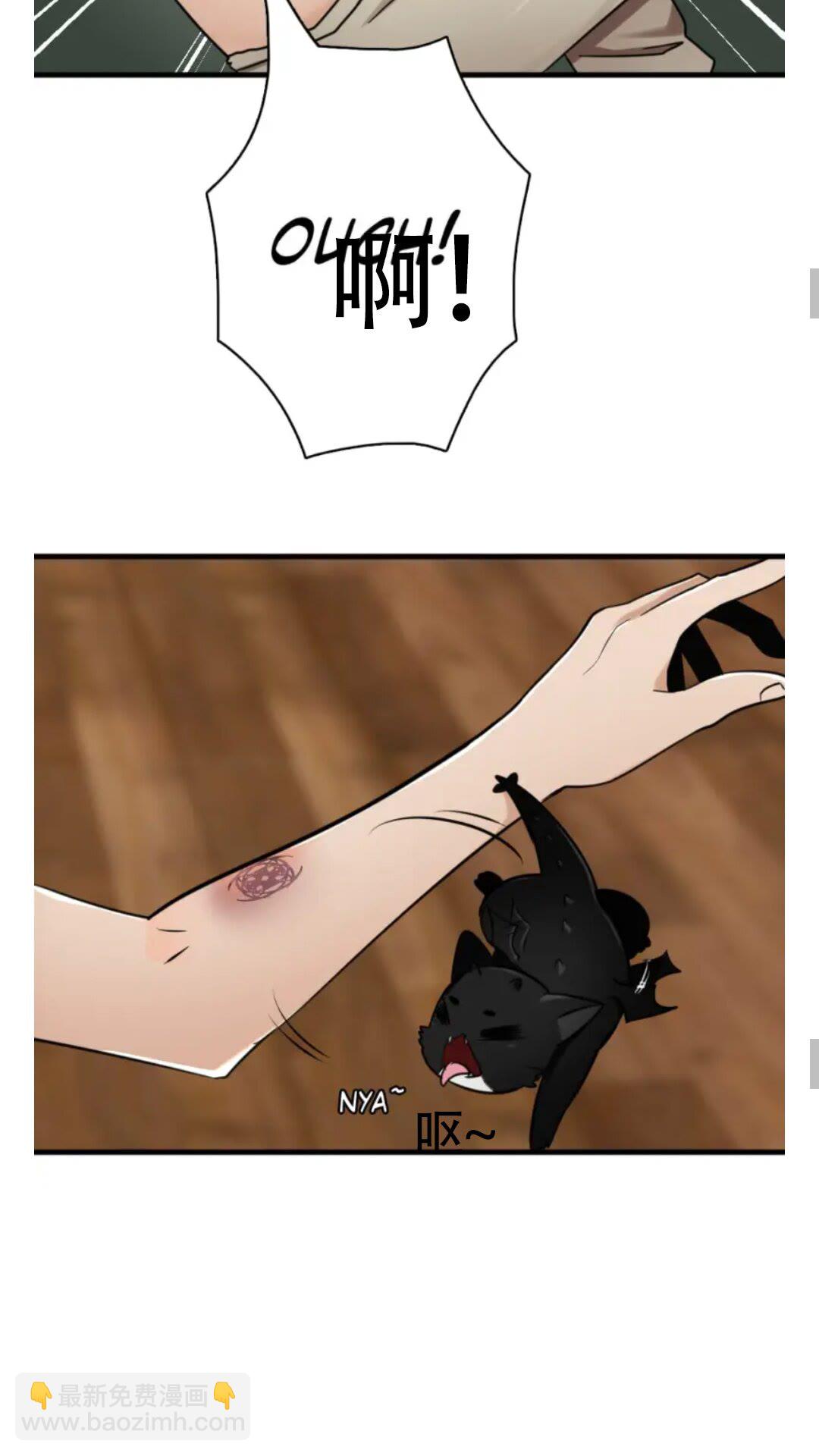 三歲開始做王者 - 第2季第27話 跟寵小龍？(1/2) - 7