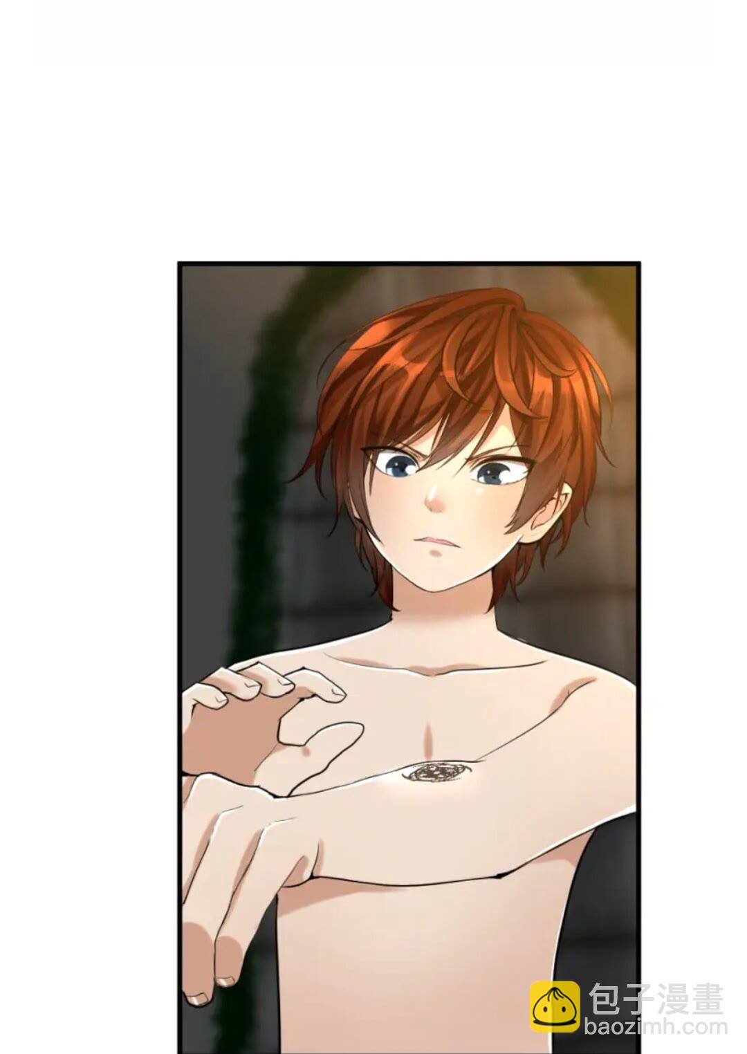 三歲開始做王者 - 第2季第27話 跟寵小龍？(1/2) - 1