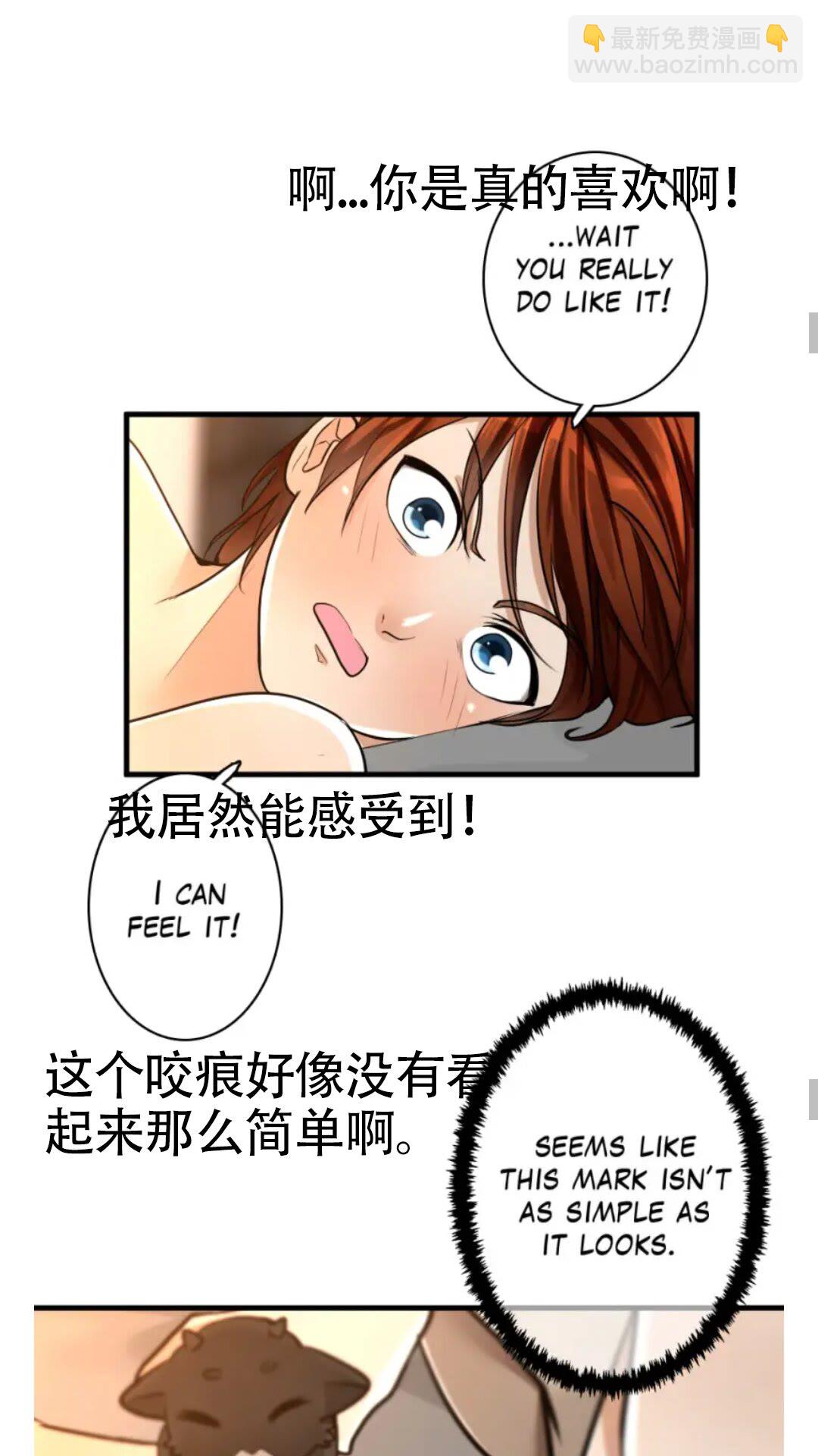 三歲開始做王者 - 第2季第27話 跟寵小龍？(1/2) - 1