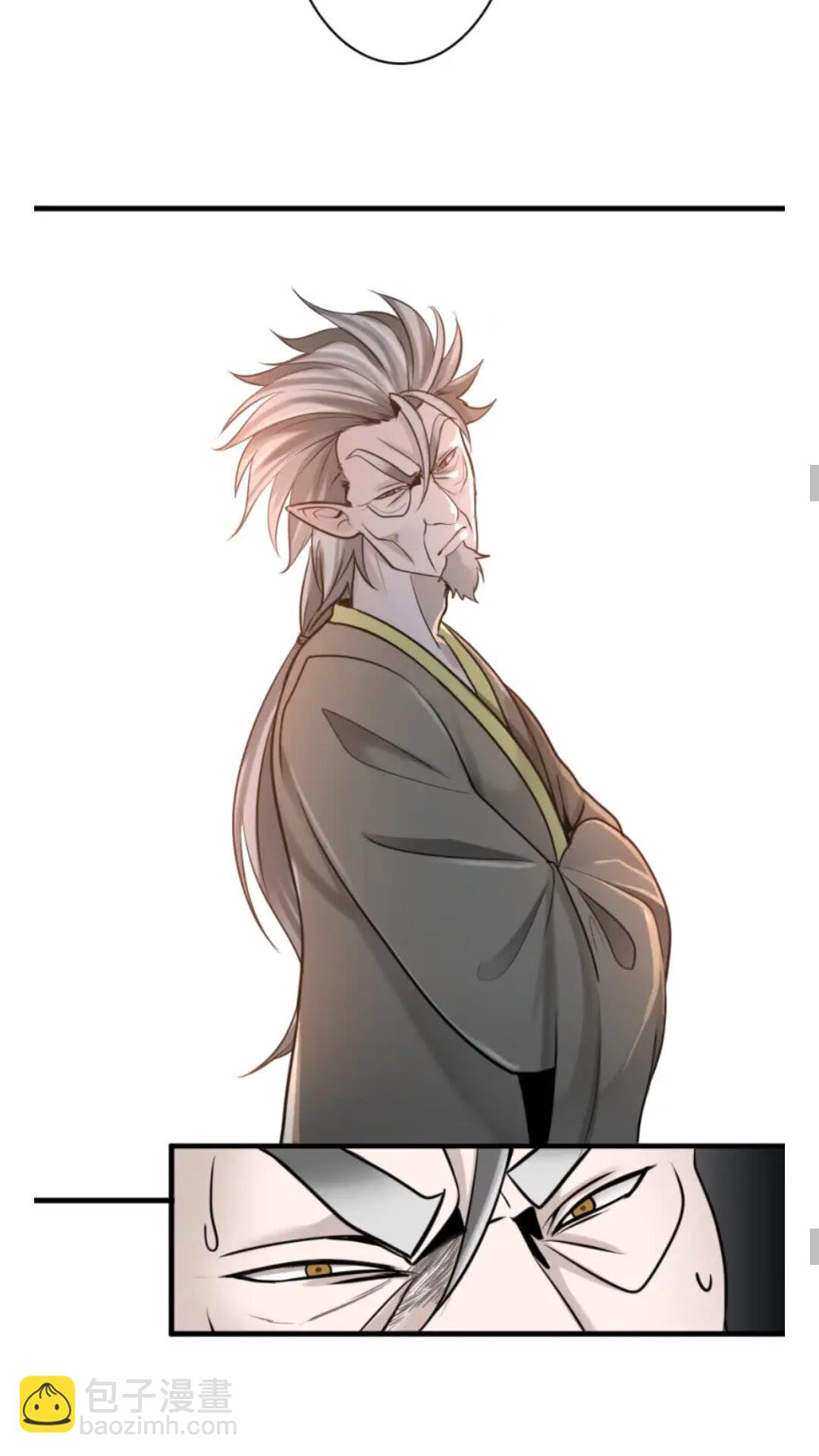 三歲開始做王者 - 第2季第27話 跟寵小龍？(1/2) - 5