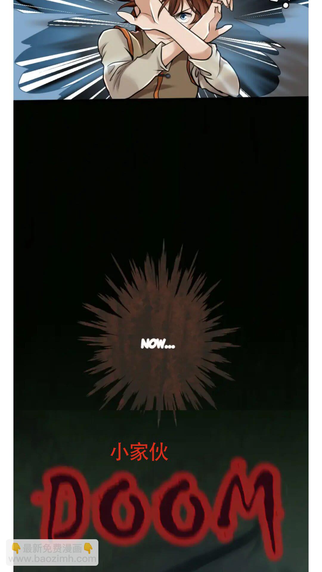 三歲開始做王者 - 第2季第27話 跟寵小龍？(2/2) - 1