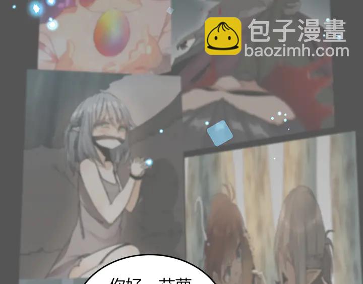 三歲開始做王者 - 第2季第29話 新成員(2/4) - 6