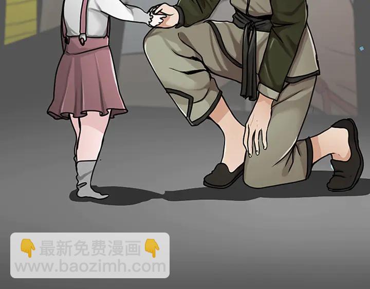 三歲開始做王者 - 第2季第29話 新成員(3/4) - 6