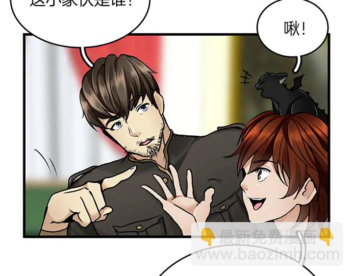 三歲開始做王者 - 第2季第29話 新成員(3/4) - 4