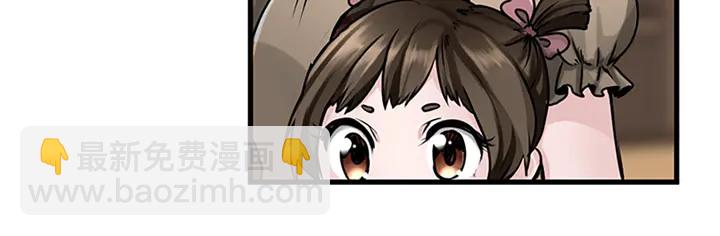 三歲開始做王者 - 第2季第29話 新成員(3/4) - 7