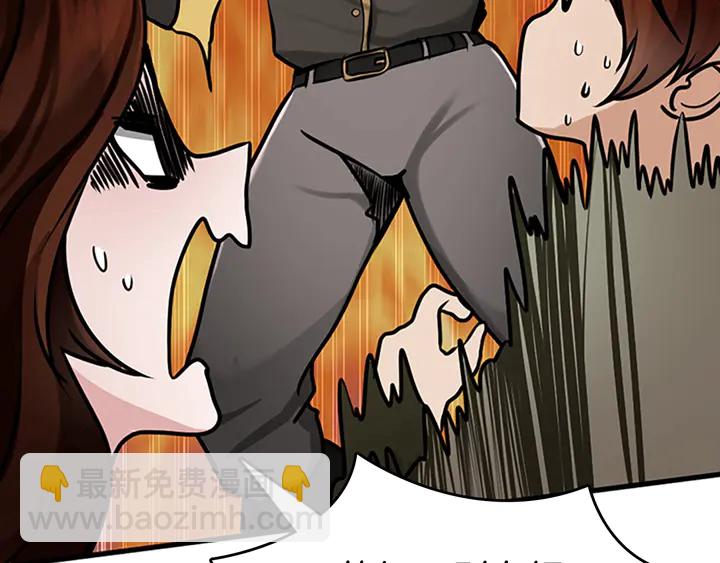 三歲開始做王者 - 第2季第29話 新成員(3/4) - 6