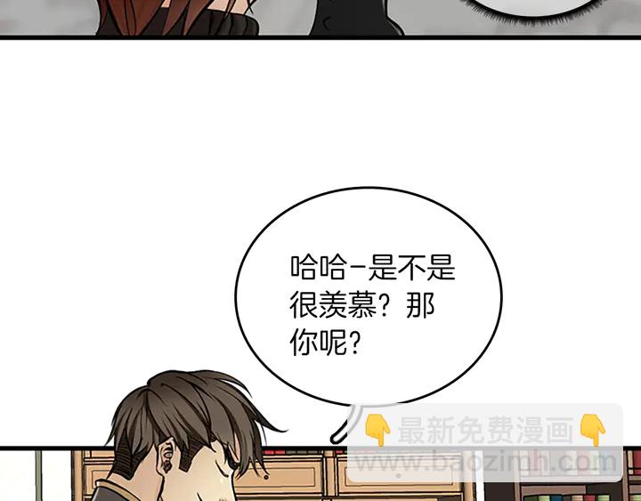 三歲開始做王者 - 第2季第29話 新成員(3/4) - 6