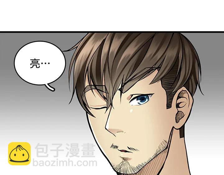 三歲開始做王者 - 第2季第29話 新成員(3/4) - 8