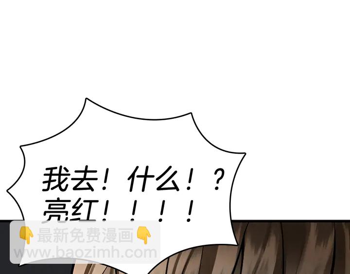 三歲開始做王者 - 第2季第29話 新成員(3/4) - 2