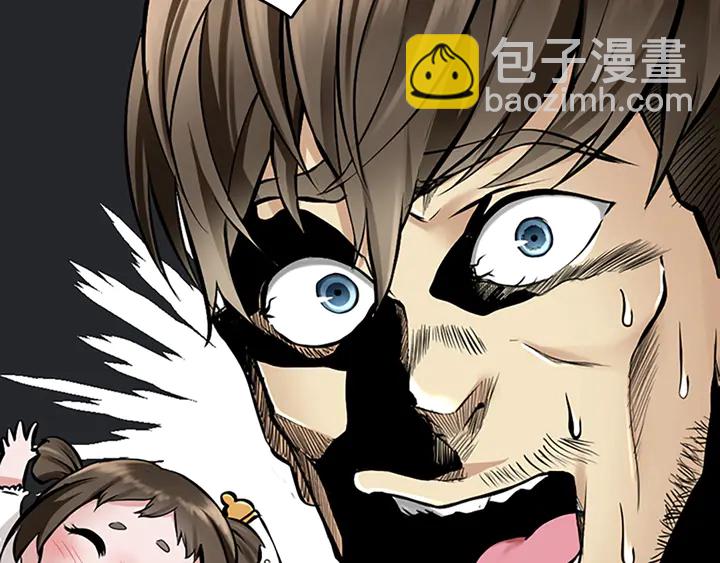 三歲開始做王者 - 第2季第29話 新成員(3/4) - 3