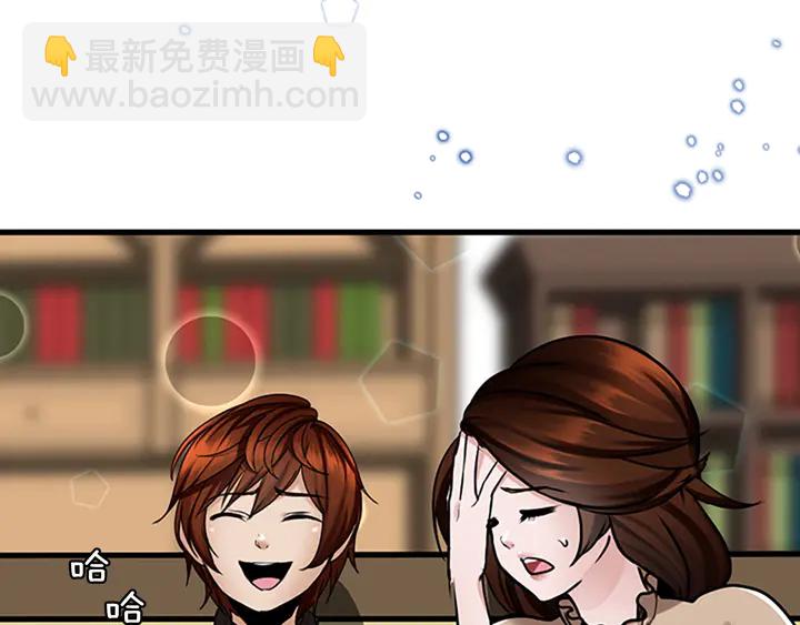 三歲開始做王者 - 第2季第29話 新成員(3/4) - 4