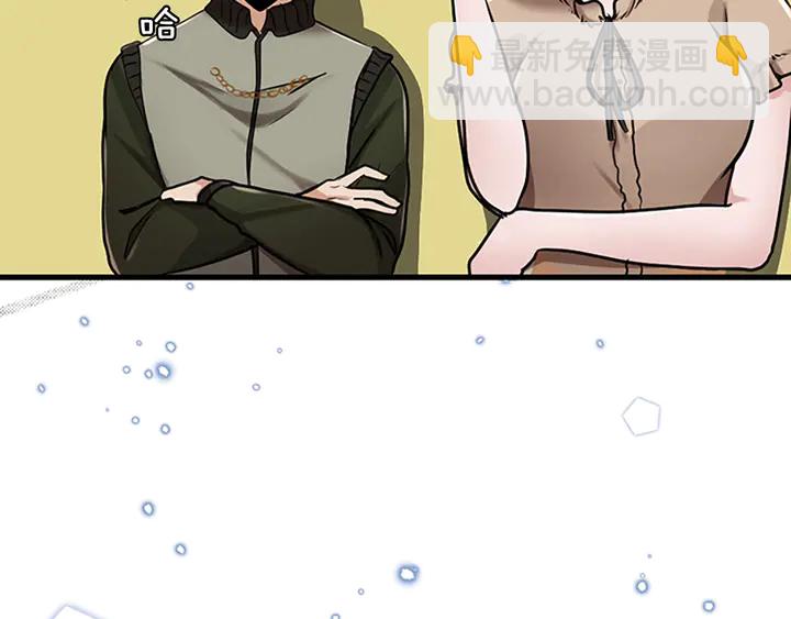 三歲開始做王者 - 第2季第29話 新成員(3/4) - 5