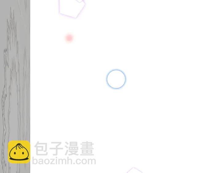 三歲開始做王者 - 第2季第29話 新成員(1/4) - 4