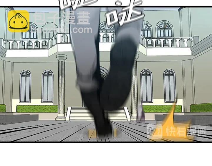 三歲開始做王者 - 第2季第29話 新成員(2/4) - 3