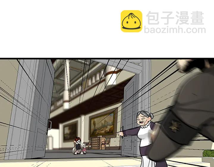 三歲開始做王者 - 第2季第29話 新成員(2/4) - 1