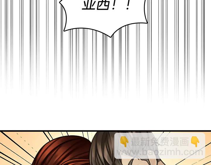 三歲開始做王者 - 第2季第29話 新成員(2/4) - 3