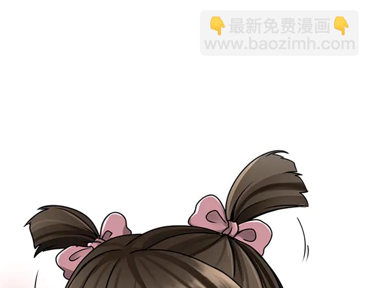 三歲開始做王者 - 第2季第29話 新成員(2/4) - 8