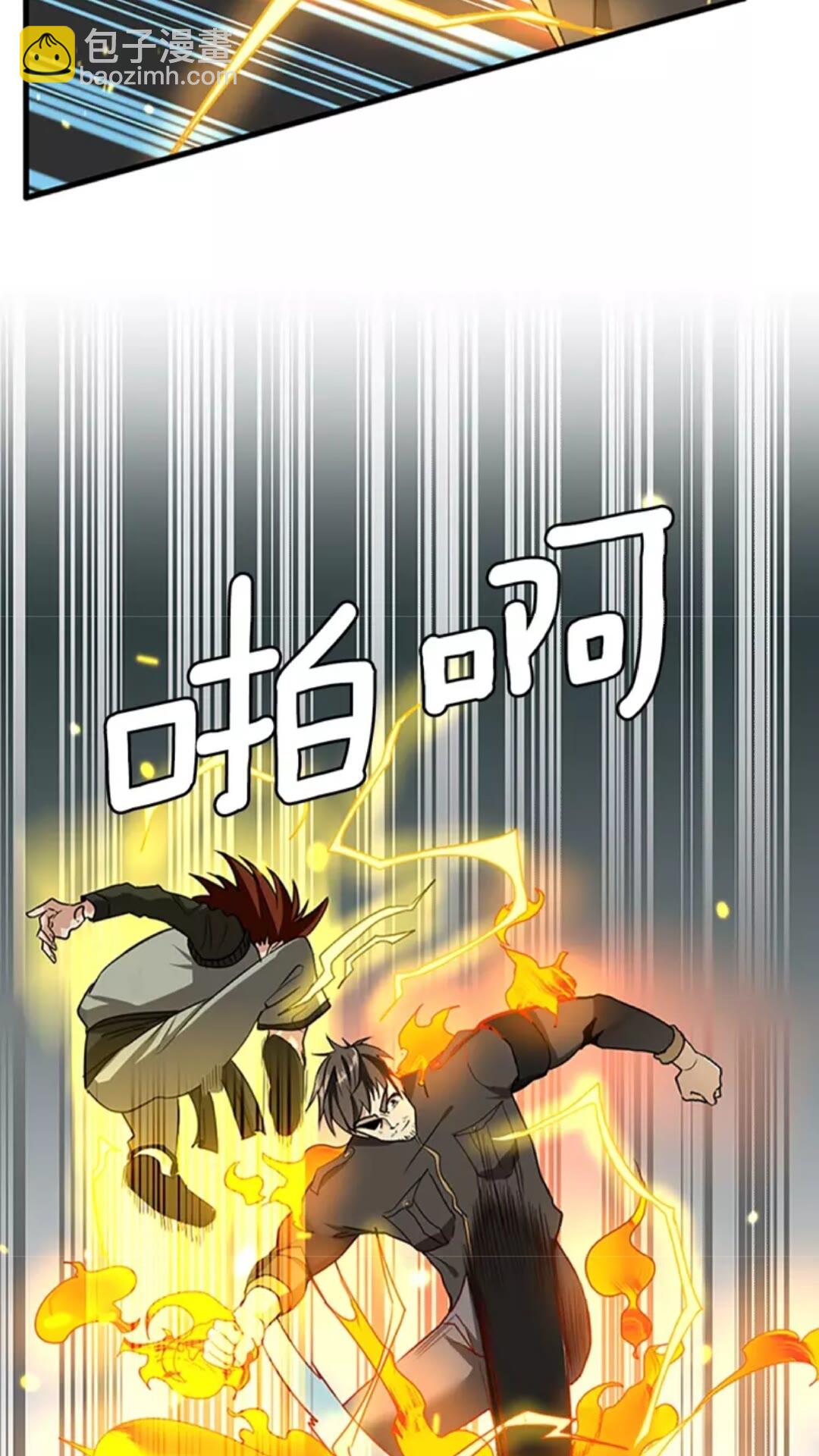 三歲開始做王者 - 第2季第31話 變異 - 3