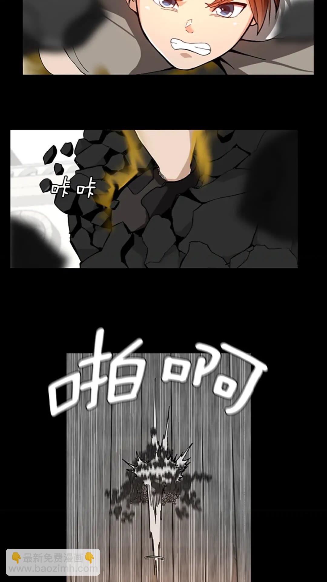 三歲開始做王者 - 第2季第35話 毆打老太太(1/2) - 6