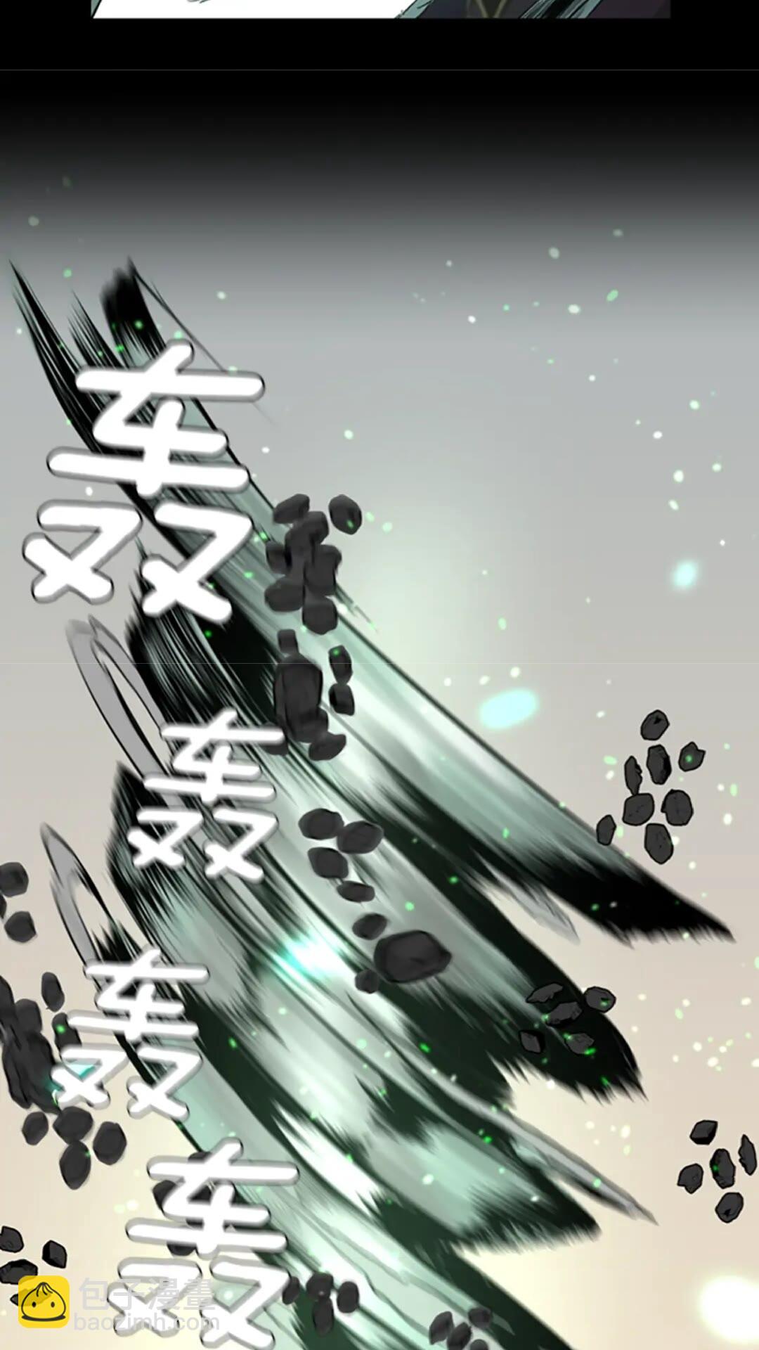 三歲開始做王者 - 第2季第35話 毆打老太太(1/2) - 1