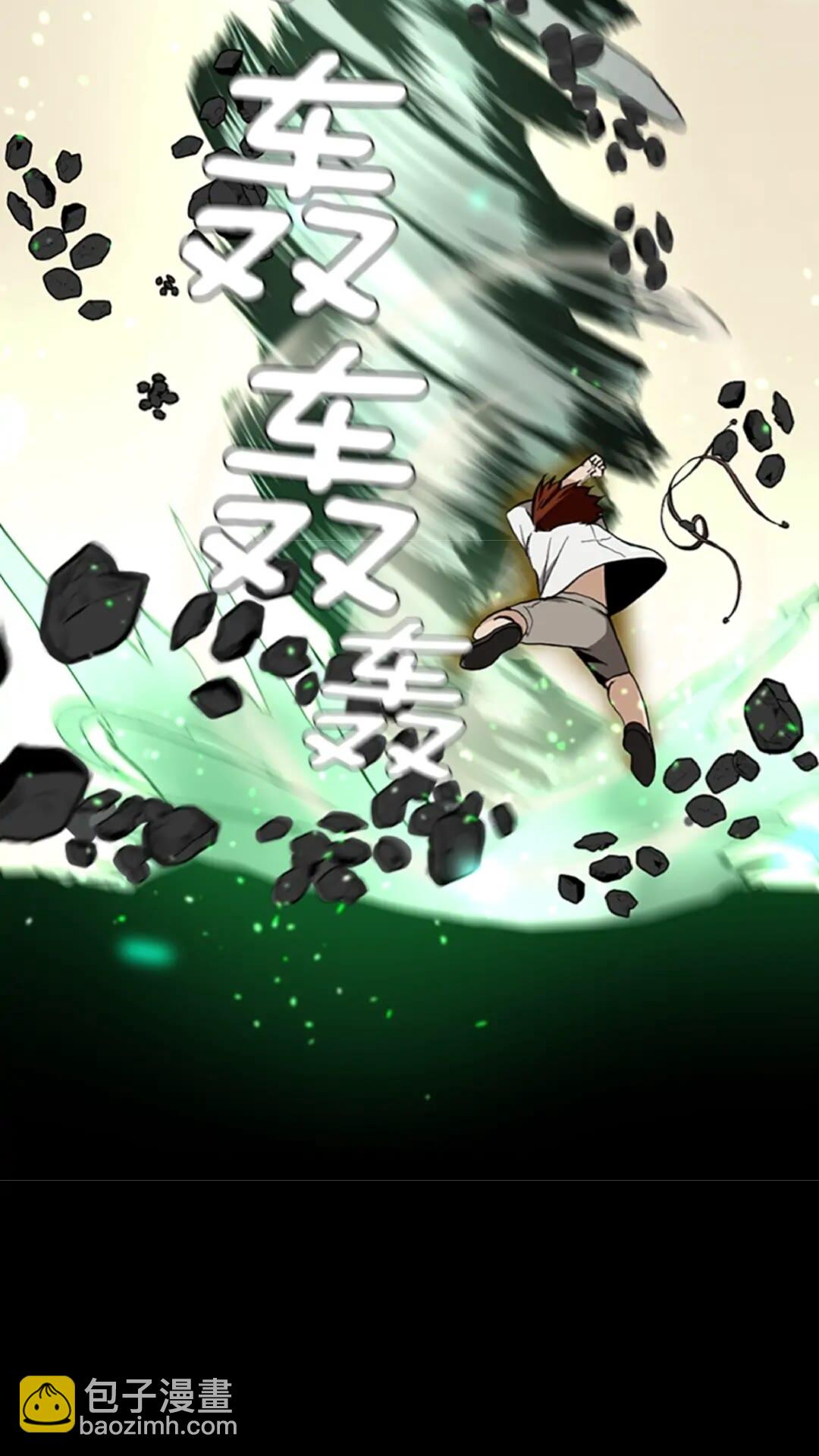 三歲開始做王者 - 第2季第35話 毆打老太太(1/2) - 2