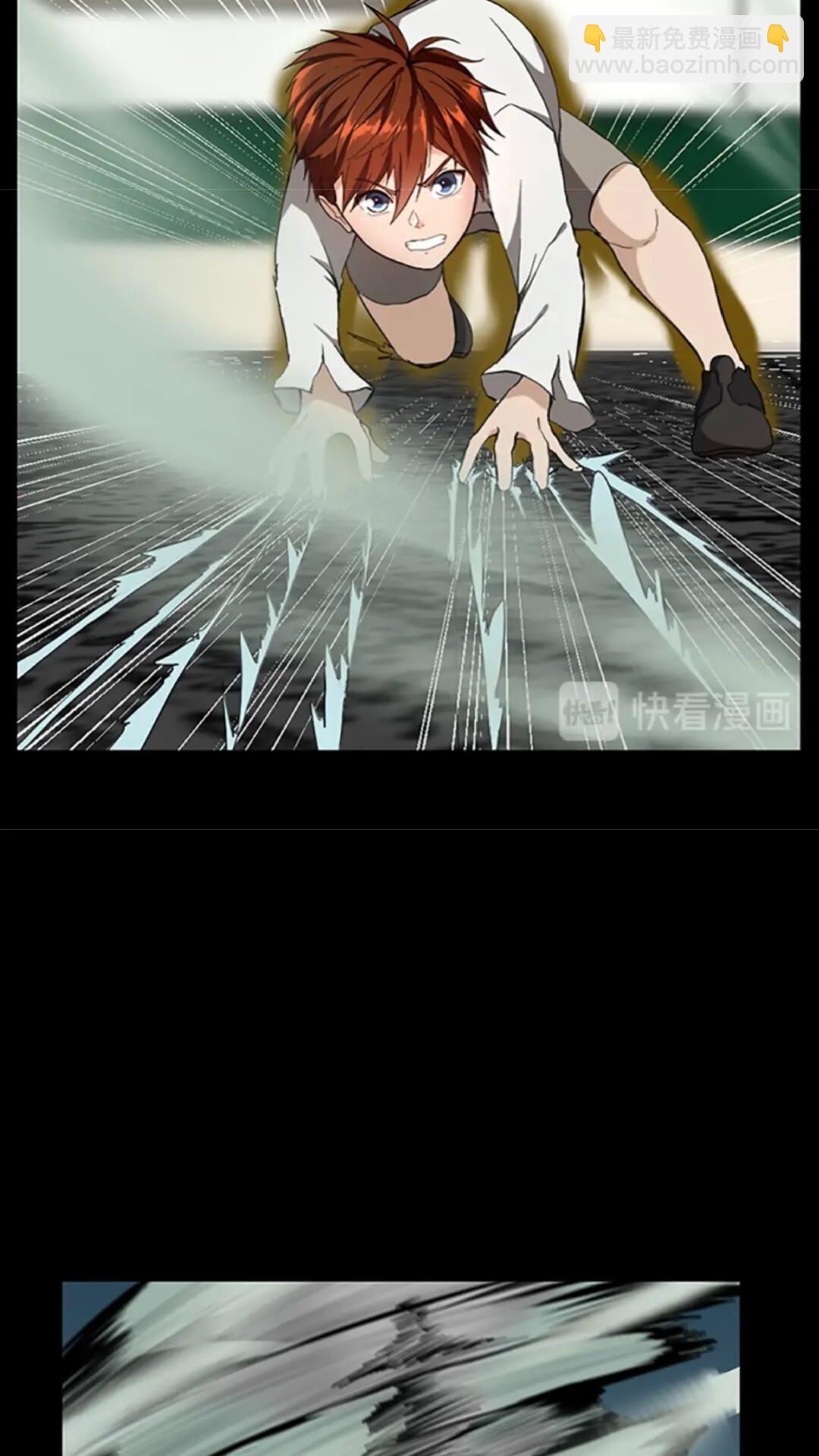 三歲開始做王者 - 第2季第35話 毆打老太太(1/2) - 4